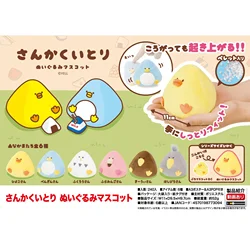 Yell Triangular bird stuffed toy mascot cute kawaii Chick Penguin Owl Flamingo Shoebill Kiwi with rounded corner soft plush doll