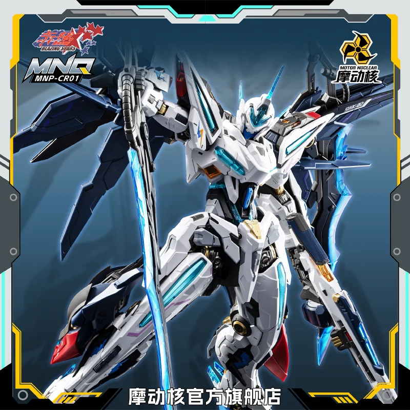 In Stock Motor Nuclear MNP-CR0 - Model Kit Motor Nuclear ulasan dan harga