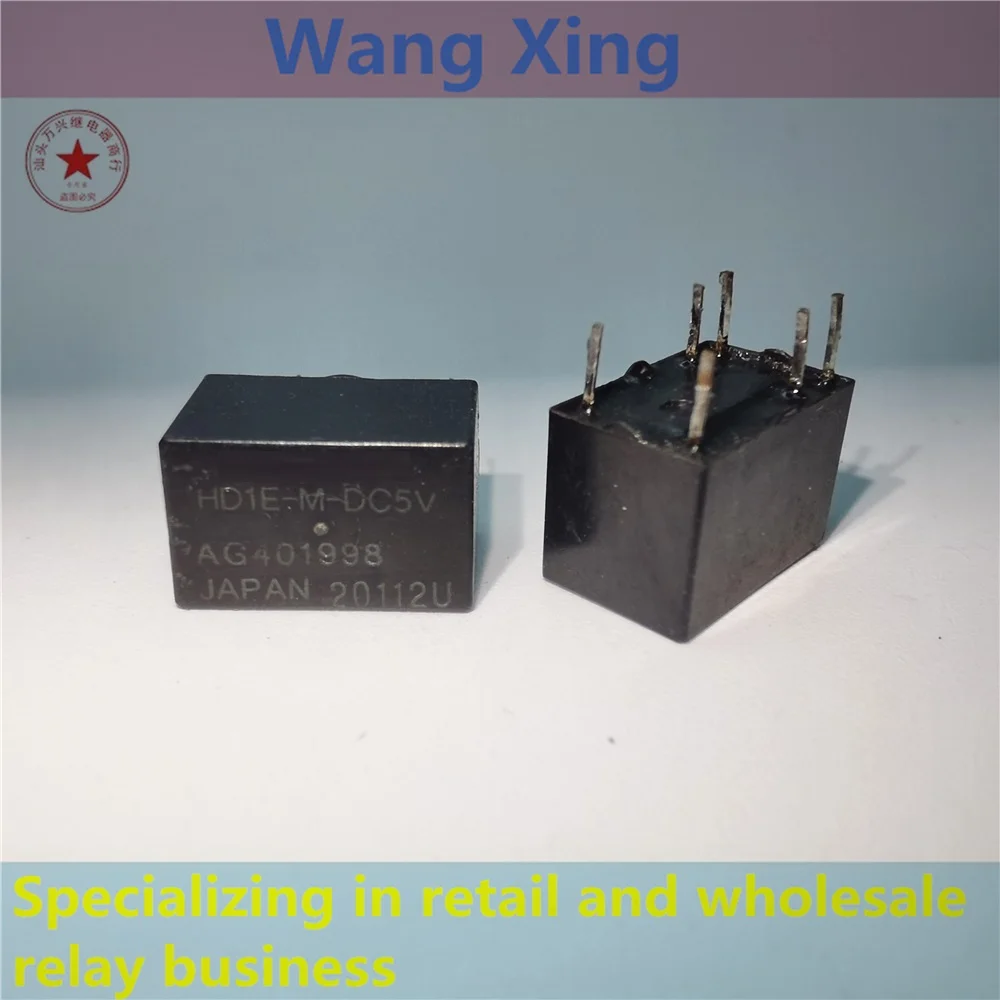 

2PCS HD1E-M-DC5V HD1E-M-DC12V HD1E-M-DC24V Electromagnetic Power Relay