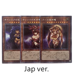 ORICA YUGIOH tarjetas Proxy DIY, versión japonesa de chica, obelisco del dragón del cielo, el Tormentor, dragón alado de Ra, no Original