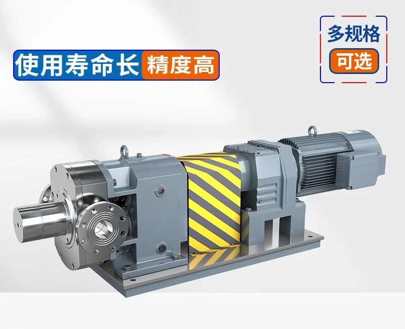 مضخة دوارة كام العرض المباشر، إنتاج مضخة قياس تعليب المواد عالية اللزوجة من مادة السيليكون والبولي يوريثين