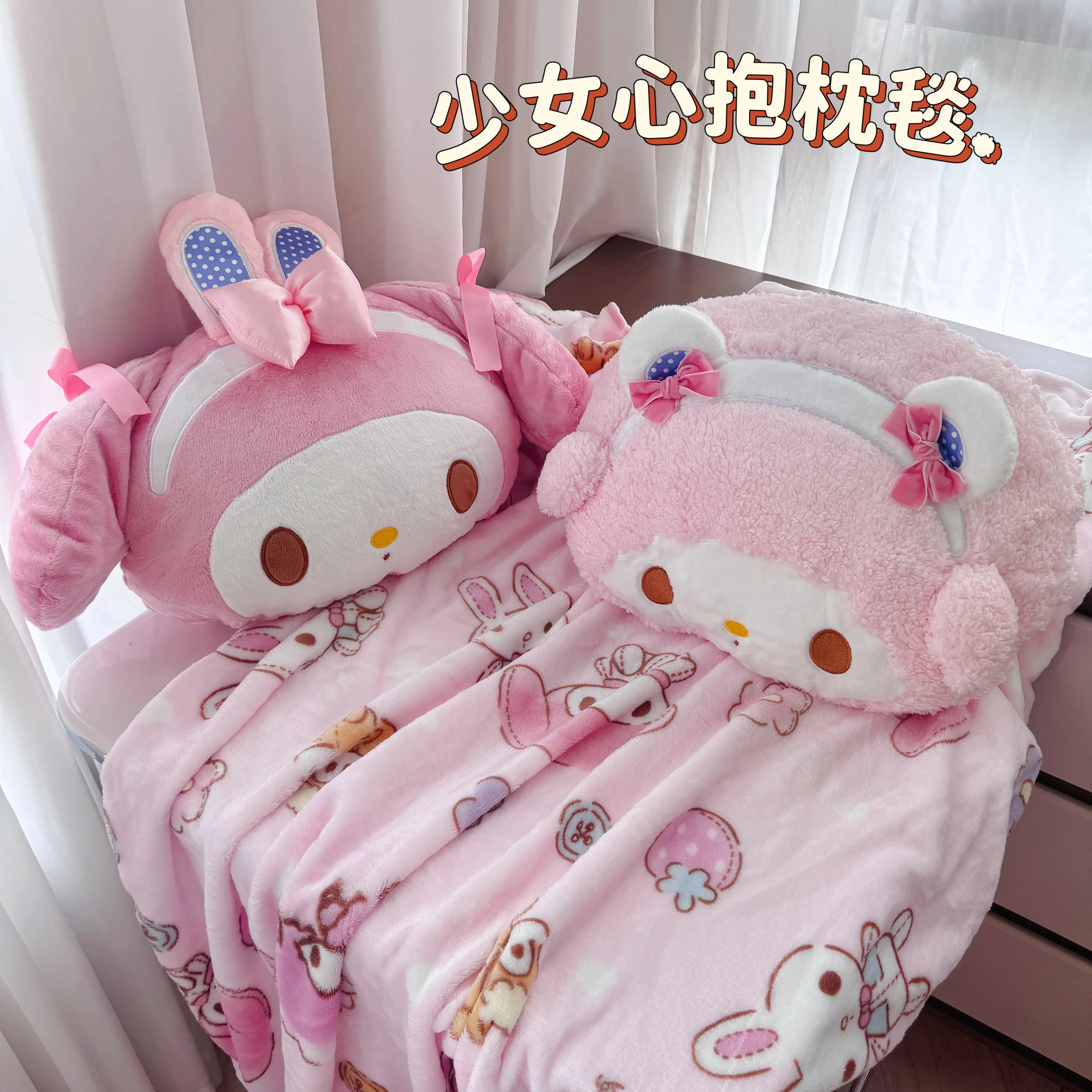 Sanrio My Melody Headrest Back Cushion Seat Belt Cover Stuffed Anime My Sweet Piano Pillow Sofa Bed Home Decor Xmas Girl Gifts