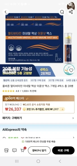 구매후기