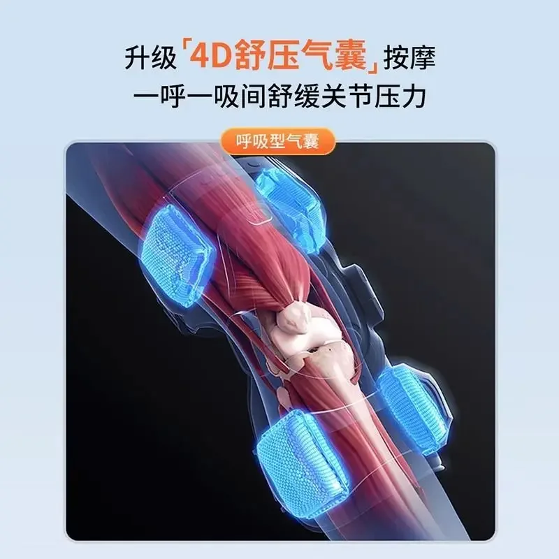 Knee knee joint air wave massager, elderly hot compress legs calf knee pads warm massage artifact