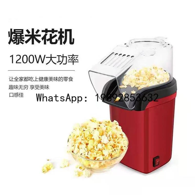 Mini hot air popcorn maker - home use small electric blow-pop style popcorn machine