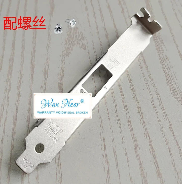 For Intel 40G 10G Network Card XL710-QDA1 E40GQSFPSR FTL401QE2C-IT High Baffle Full Height Bracket