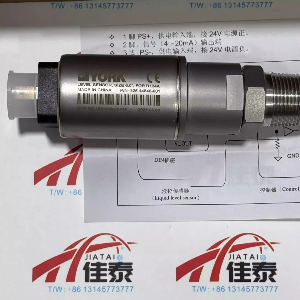 New for YORK York liquid level sensor 325-44846-001 original import
