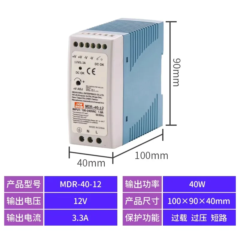 Rail Mounted DR-15-24 Switch Power Supply 220 RPM 24V with DC 12V Transformer 25/30/60W for Electronic Components Market