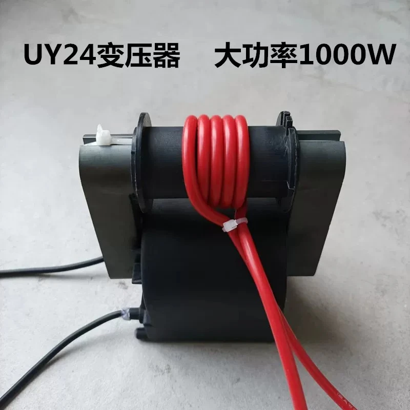 UY24 1000W High Power Inverter High Voltage Transformer Manganese‑Zinc Core Epoxy Potting for Industrial Ignition