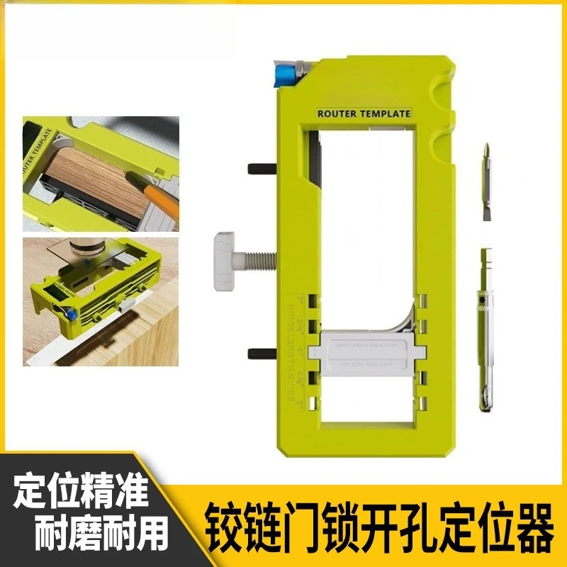 Door Hinge Installation Jig Kit, Mortiser Template Locator Set Woodworking Door Lock Hole Drilling Positioning Tool