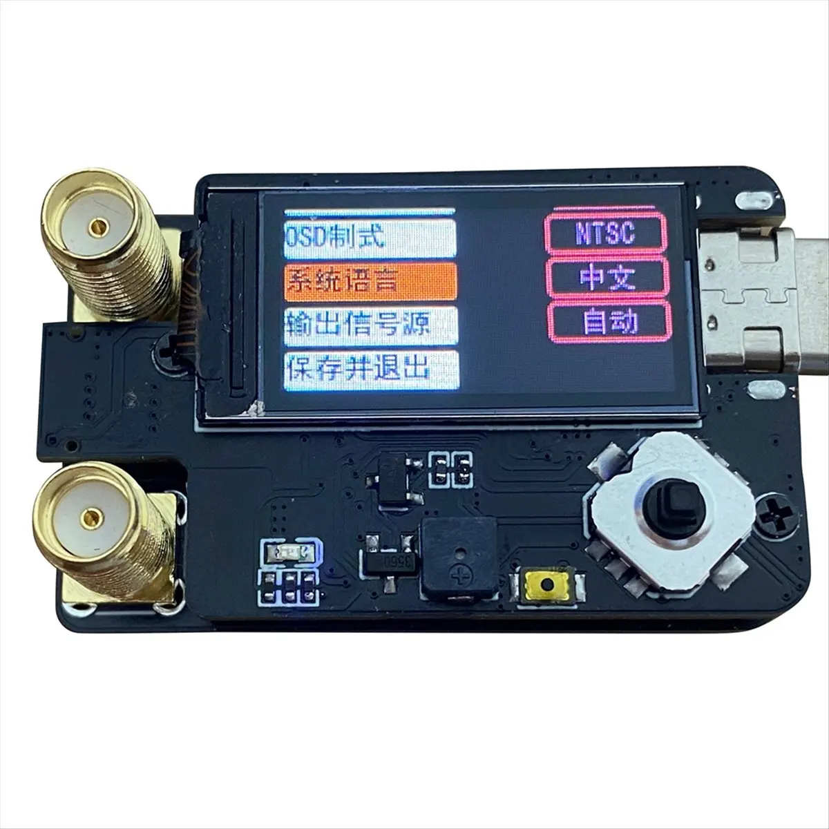 RX5808 4.9G 5.8G 6.1G PLUS Dual Antenna Receiver Module for /Fatshark / V1 V2 Glasses, SMA Female Connector