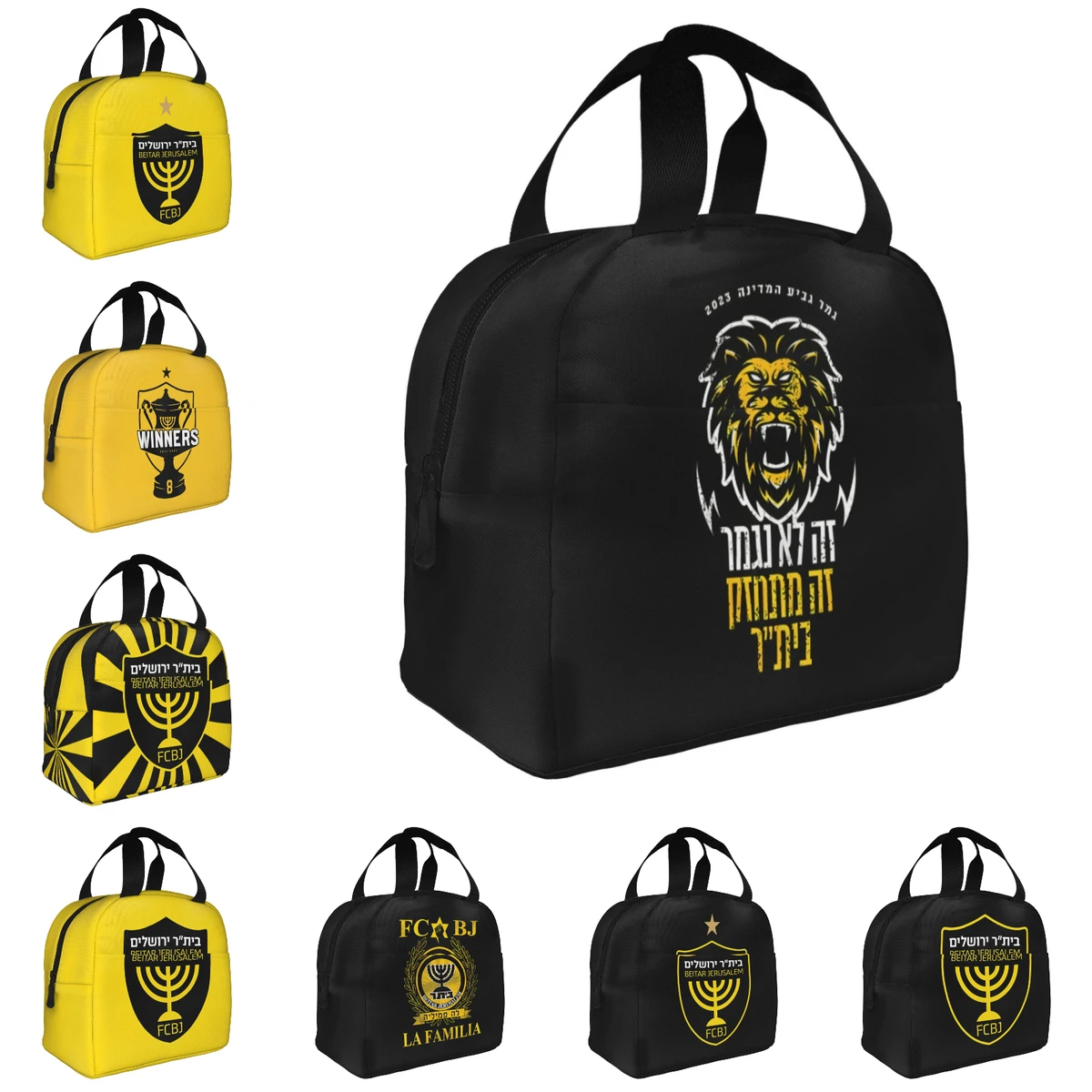 

Israel FCBJ Beitar Jerusalem Lunch Bag Large Capacity Waterproof Thermal Insulation Food Storage Box School Adults Kids Unisex