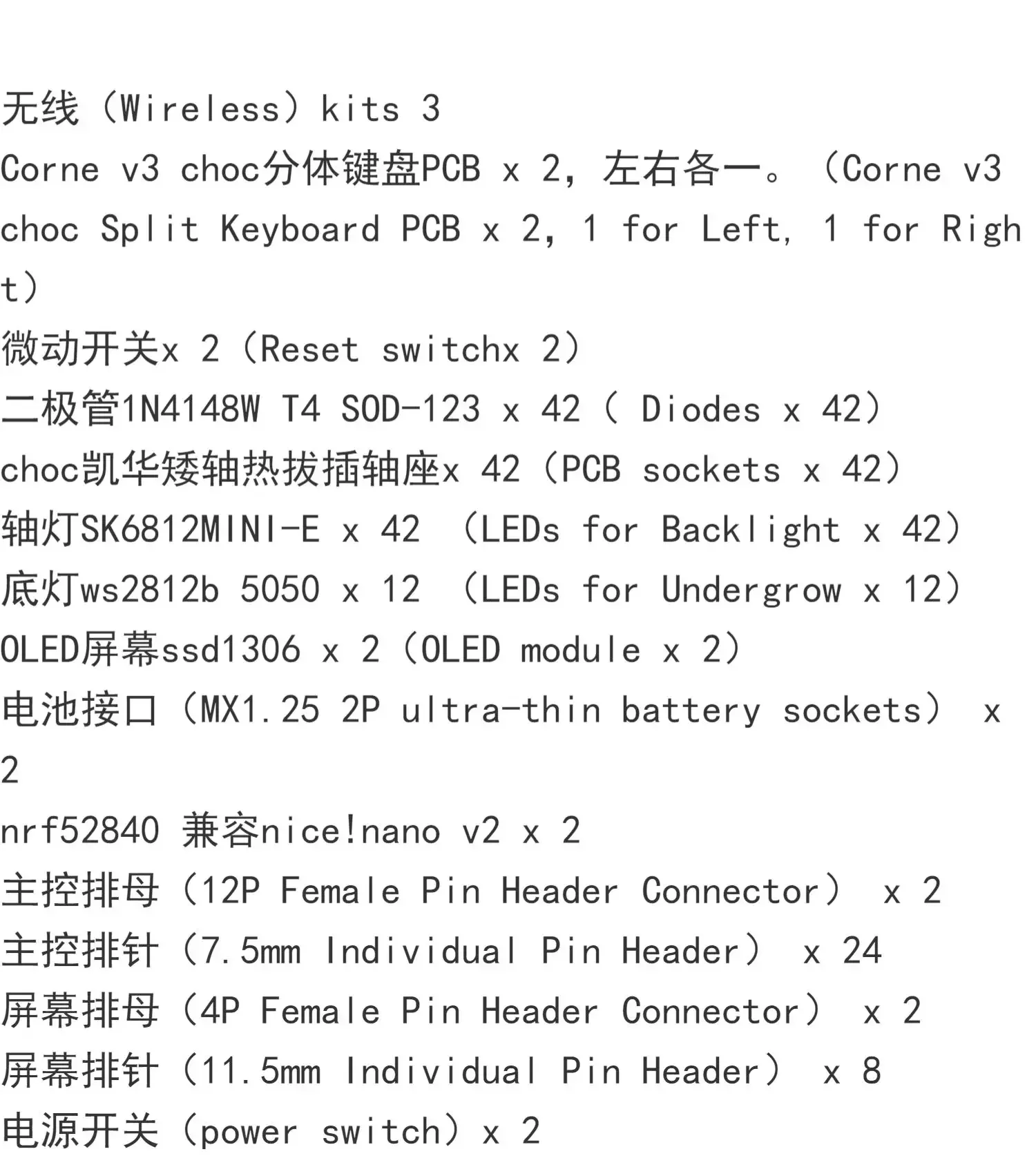 Corne V3 Choc Low Profile Split Keyboard PCB Custom Corne Crkbd PCB Wireless Horn Keyboard Kit DIY Mechanical Keyboard Accessory