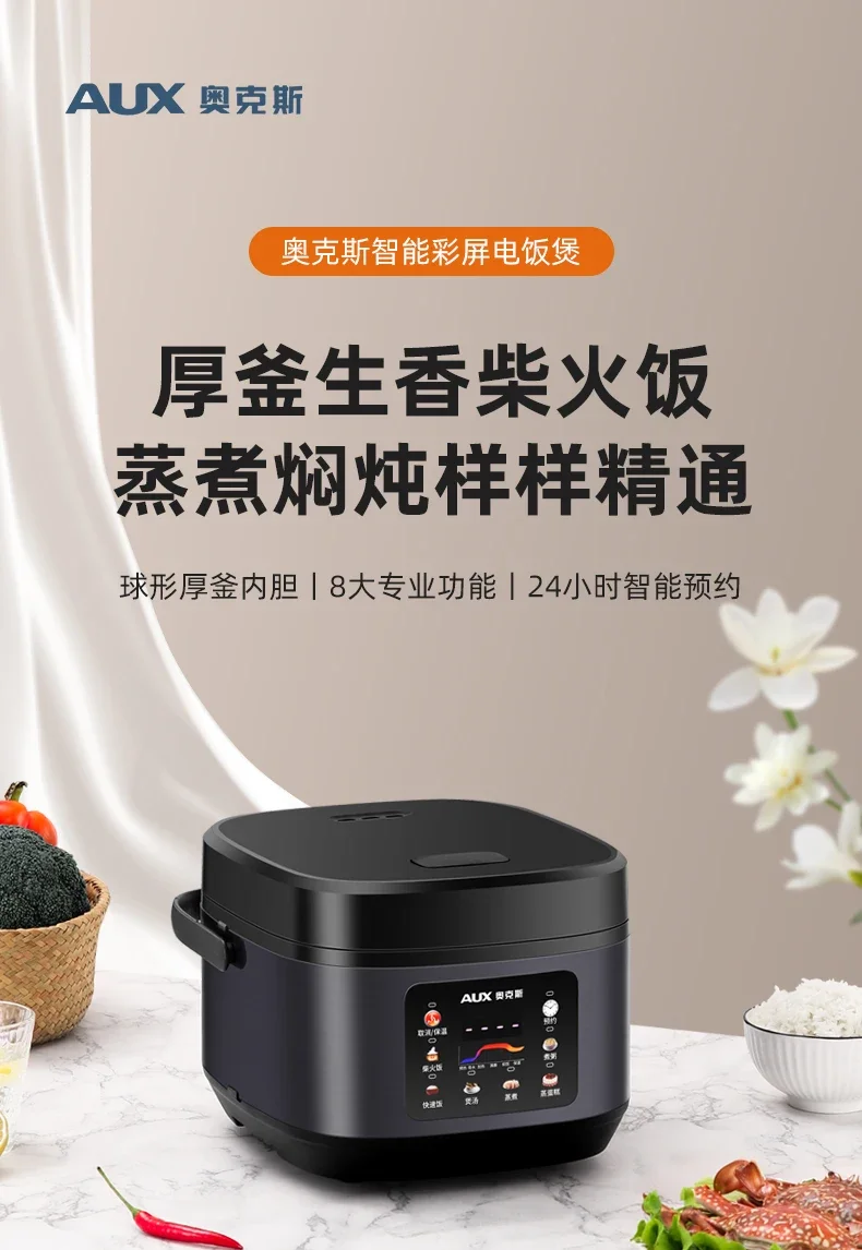 220 فولت AUX جهاز طهي الأرز 3 4 أشخاص ذكي متعدد الوظائف غير لاصق وعاء داخلي سميك CDD