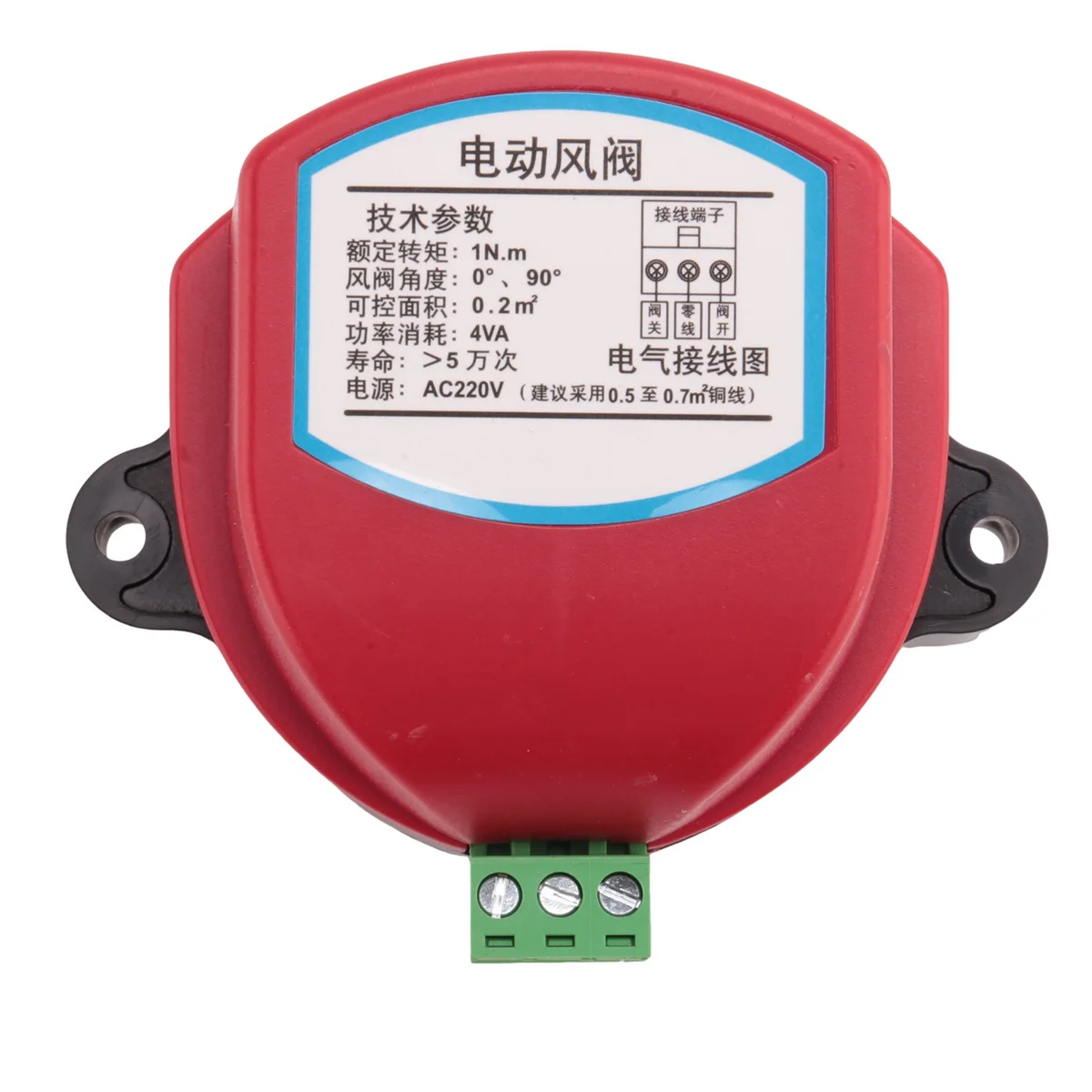 T79C 220V Actuator For Air Damper Valve Electric Air Duct Motorized Damper Wind Valve Driver 1NM For Ventilation Pipe