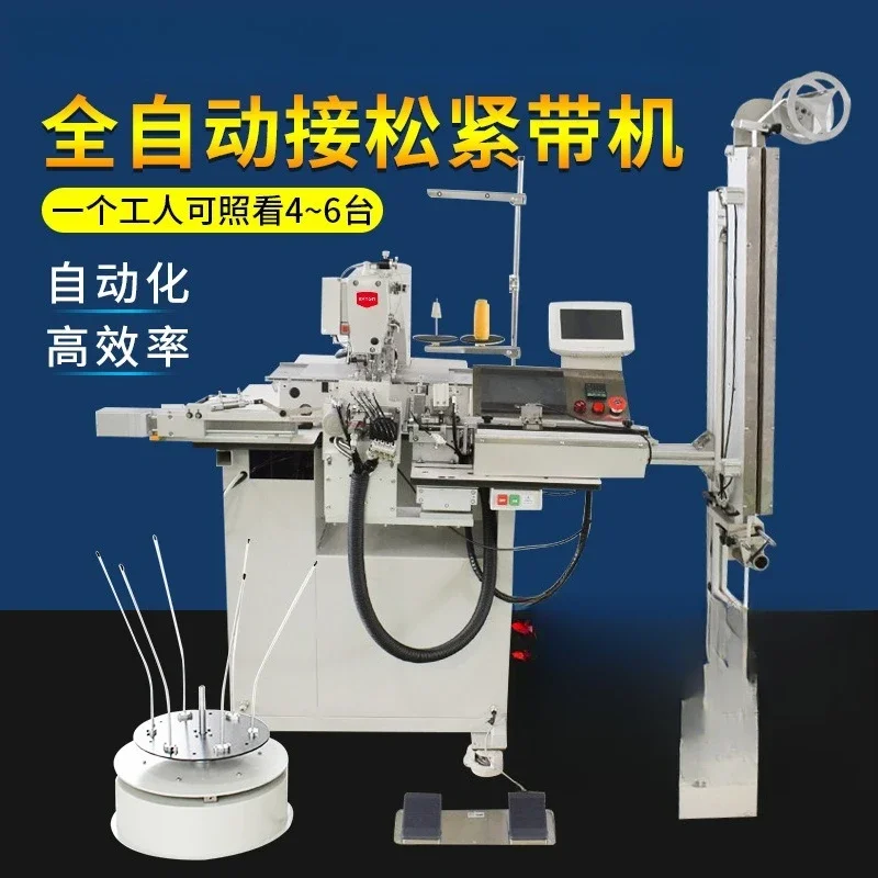 Computer automatic automatic rubber band machine, Minggen splicing reinforcement sewing machine