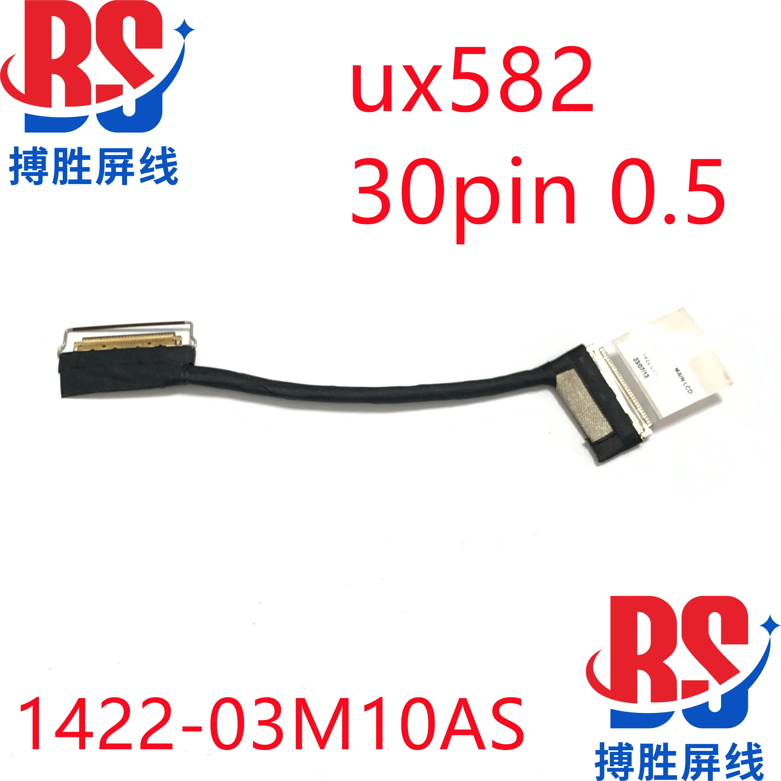 for ASUS Lingyao X2 Pro ZenBook UX582 UX582LV/LR/HS UX5100z Screen Cable