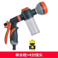 1PCS Portable Auto Foam Lance Water Gun High Pressure Nozzle Car Washer Sprayer Cleaning Tool Automobile   for Volvo car