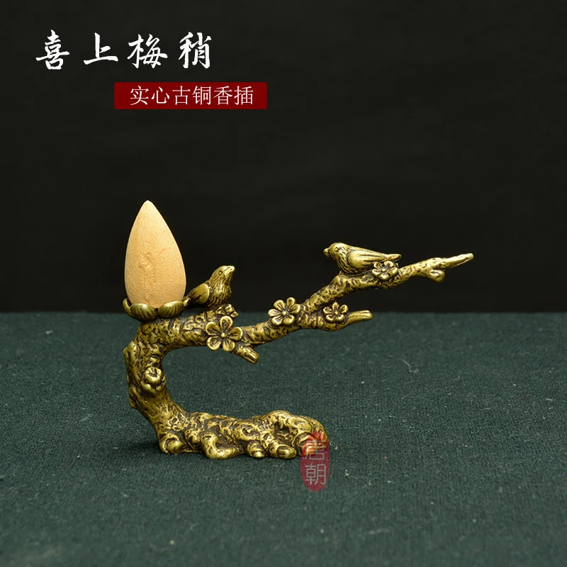 Unique vintage copper ornament, incense holder a traditional design, cast in antique bronze with aged patina, for Buddhist