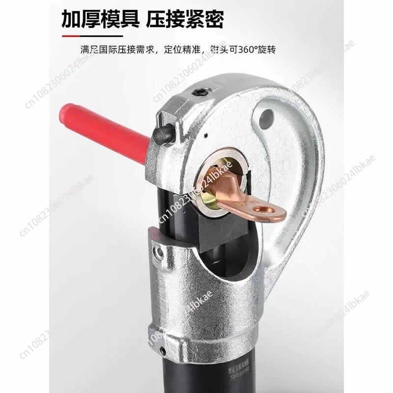 ES-300/400 Portable Cordless Hydraulic Clamp Lithium Battery Crimping Copper Aluminum Cable Terminal Crimping Range 300/400mm²