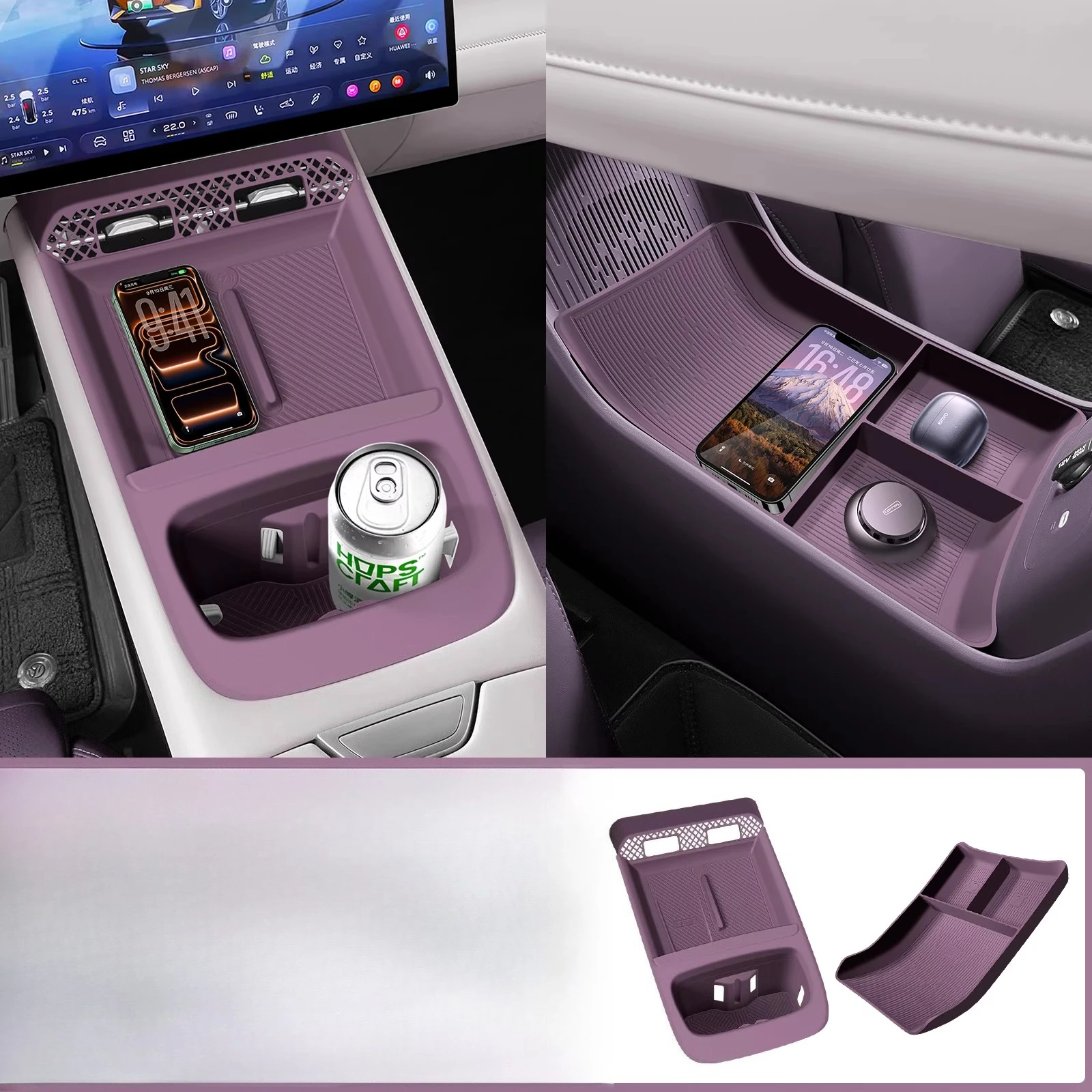 For Deepal S07 2026 S05 L07 Lower level storage box of central control silicone pad gear shift panel protection cover supplies