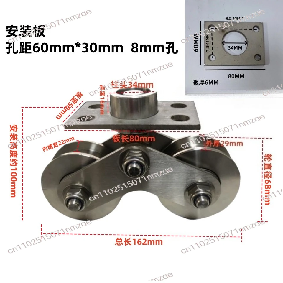 Stainless Steel 304V Universal Double Wheel - Heavy-Duty U-Groove Pulley for Belt Plate Doors (Load Bearing)