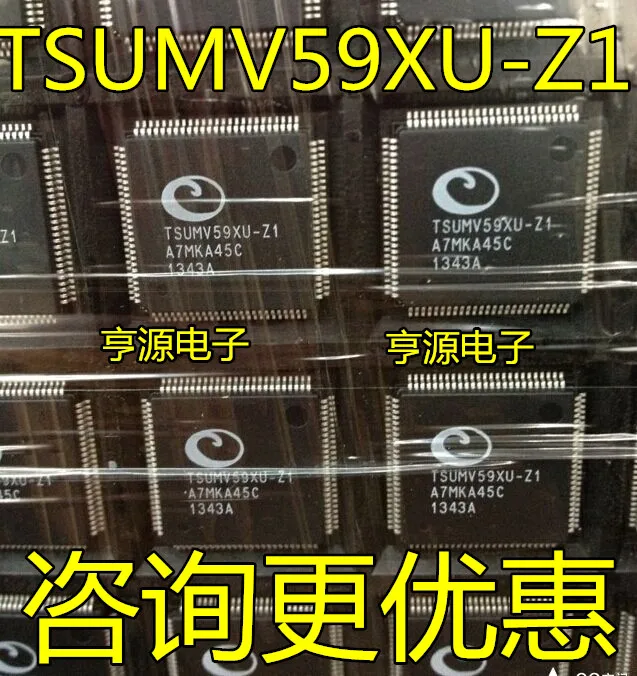 

10pcs original new TSUMV59XU TSUMV59XU-Z1 TSUMV59XC-Z1 TSUMU58CDT9-1 LCD Chip