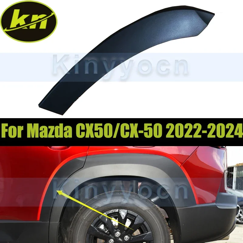 

Накладка на колесную арку, крыло автомобиля, заднее переднее нижнее крыло для Mazda CX50/CX-50 2022-2024