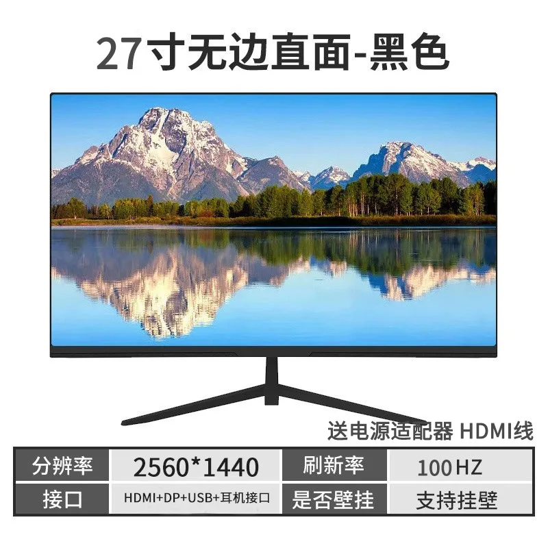 Variant: 27-Inch IPS face-to-
