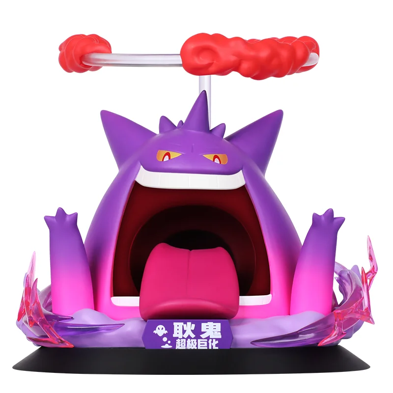 正規品ポケモンアニメアクションフィギュアギガントマックスゲンガーホームモデル置物デスクトップ収集装飾品おもちゃ誕生日ギフト