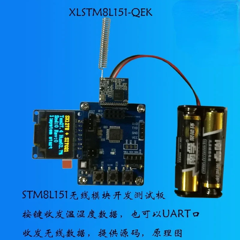 

STM8L151K4T6 Wireless Test Development Board/SX1278/SI4432/SI4463
