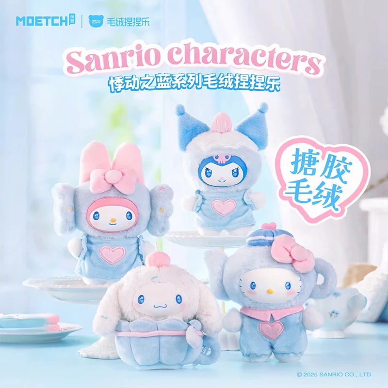 

Новая серия виниловых фигурок Sanrio: Коллекционные брелоки Hello Kitty, Kuromi, Cinnamoroll, Melody — игрушки-антистресс в подарочной упаковке