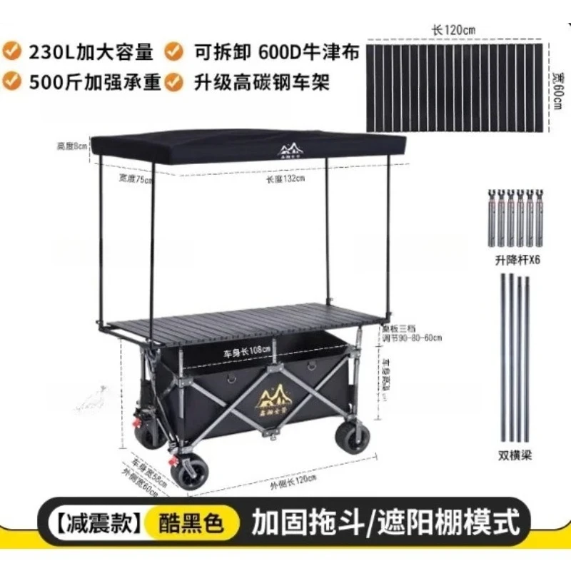 Stalls Umbrellas Greenhouses Stalls Gathering Folding Trolleys Outdoor Picnic Camping Trolley Stalls Oversized