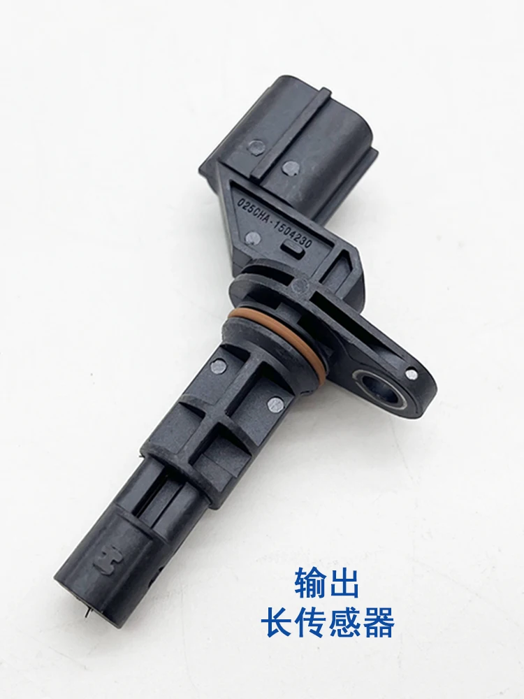 

Suitable for Chery Arrizo 57M7 Tiggo 357 A3 V5 Kaiyi X5 Tiggo 5XE5CVT speed sensor