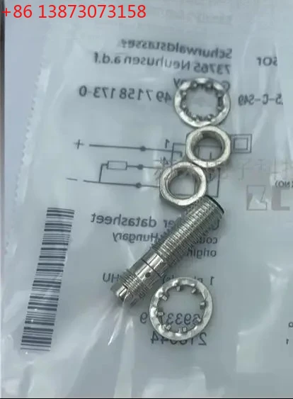 BES0356 Proximity S…