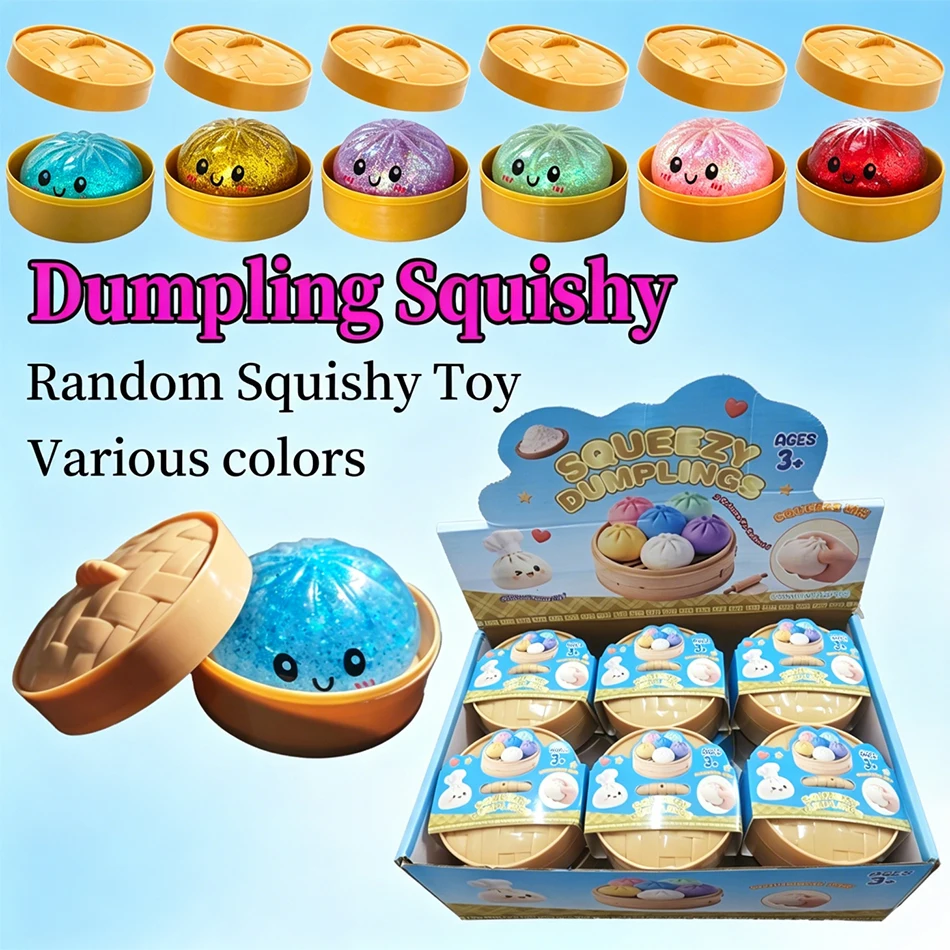 New 1-12Pcs Glitter Dumpling Squishy Mini Steamer Box Random Colors Fidget Sensory Decompression Toy Slow Rebound TPR Dough Ball