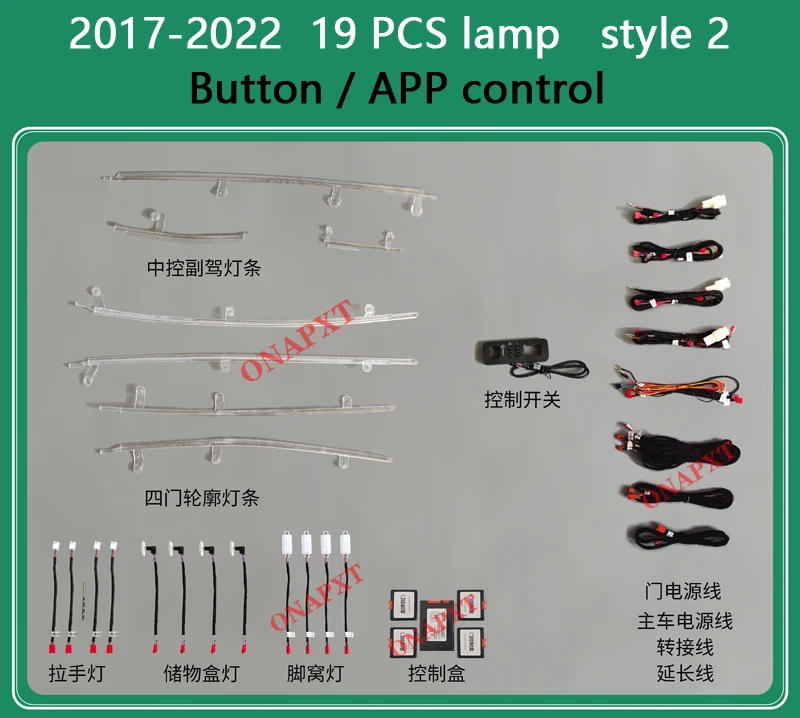 For Volvo S90 2017-2022 64-Color Button App Screen Control Car Atmosphere Lamp illuminated Strip LED Decorative Ambient Light