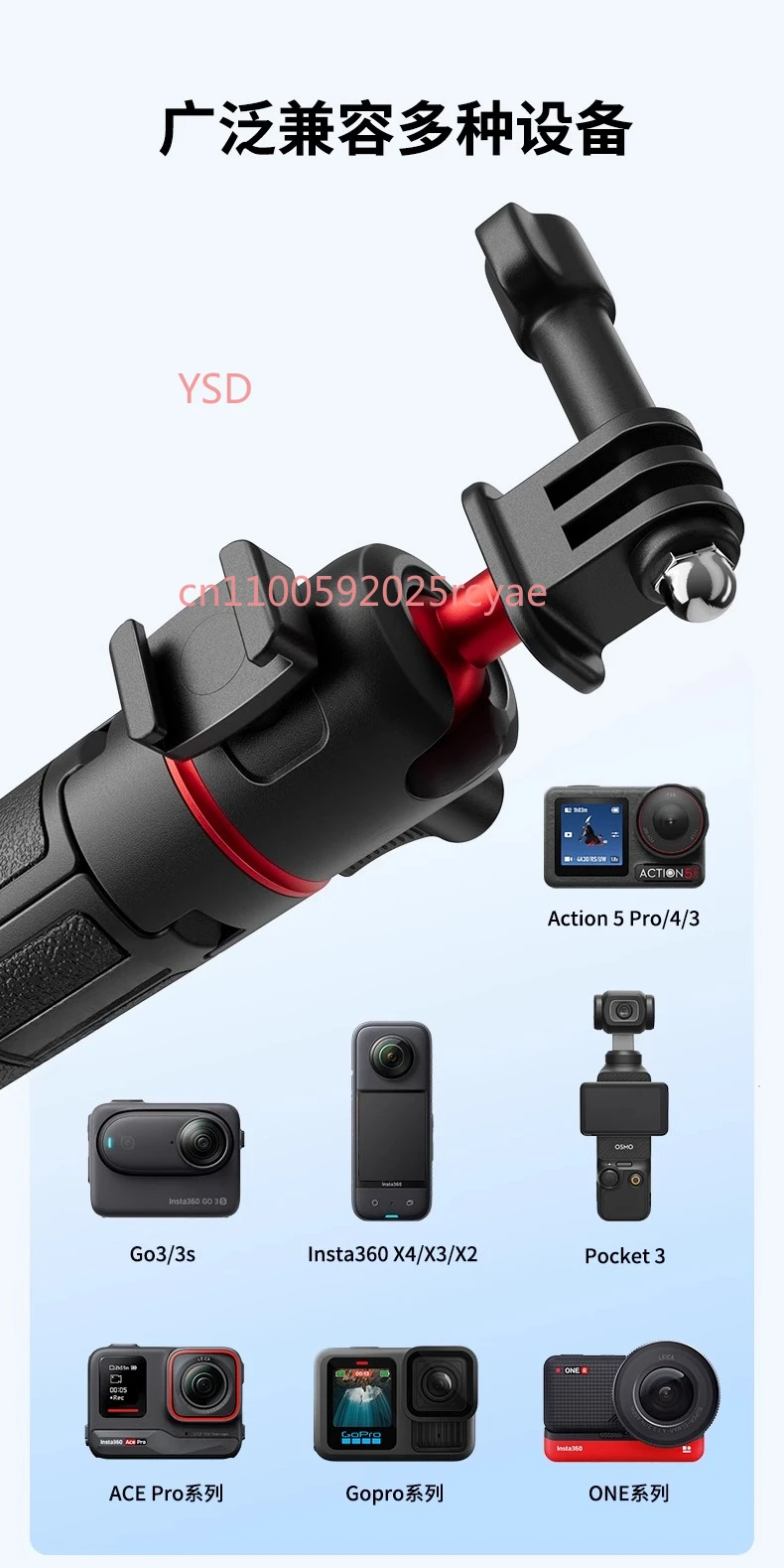 

NJ-ZJ06 action camera extension rod tripod, for action5 Pro/4/pocket3, with panoramic ball head, universal Gopro interface.