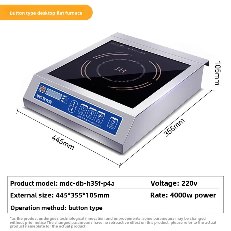 Induction cooker high power 5000w high power induction cooker, commercial hot pot battery cooker MDC-DB-H50