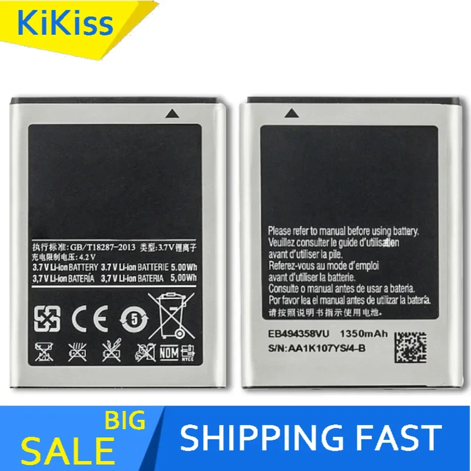 

Аккумулятор, EB 494358 VU, 1350 мАч, для Samsung Galaxy Ace S5830, S5660, S7250D, S5670, I569, I579, GT-S6102, S6818, GT-S5839i