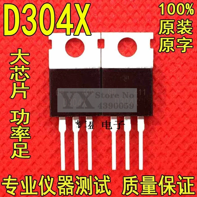 (5-20PCS) 2SD304X  D304X  12A 410V High back pressure switch triode