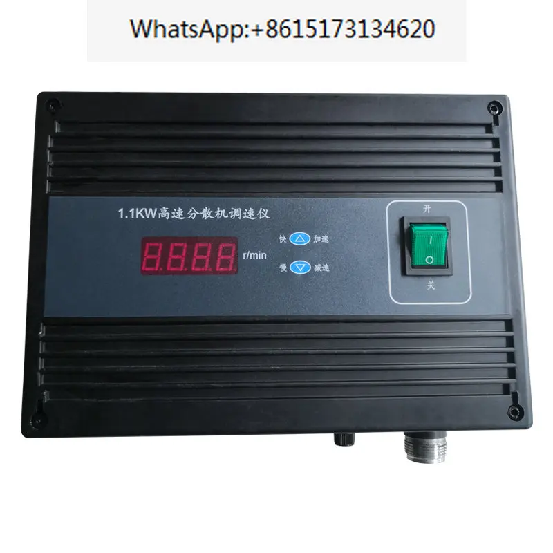 SF Intelligent Dispersed Sand Mill Controller Mixing Multipurpose Machine SDF0.4 Speed Control Meter 400w1100W