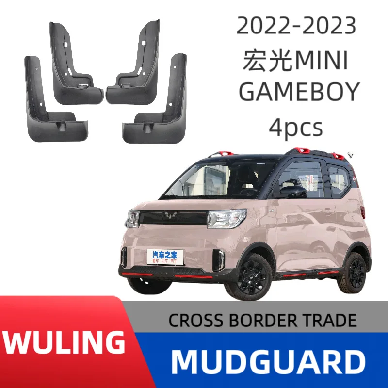 

Suitable for Wuling Hongguang Mini Wanka mini car fender decoration modification