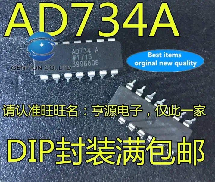 

2 шт. 100% оригинальный новый AD734ANZ AD734 AD734A AD734AN Четырехместный аналоговый умножитель