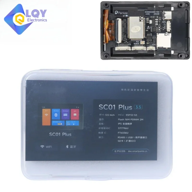 LQY WT32-SC01 PLUS ESP32 Development Board With 3.5In 320X480 Capacitive Multi-Touch LCD Screen Built-In Bluetooth Wifi