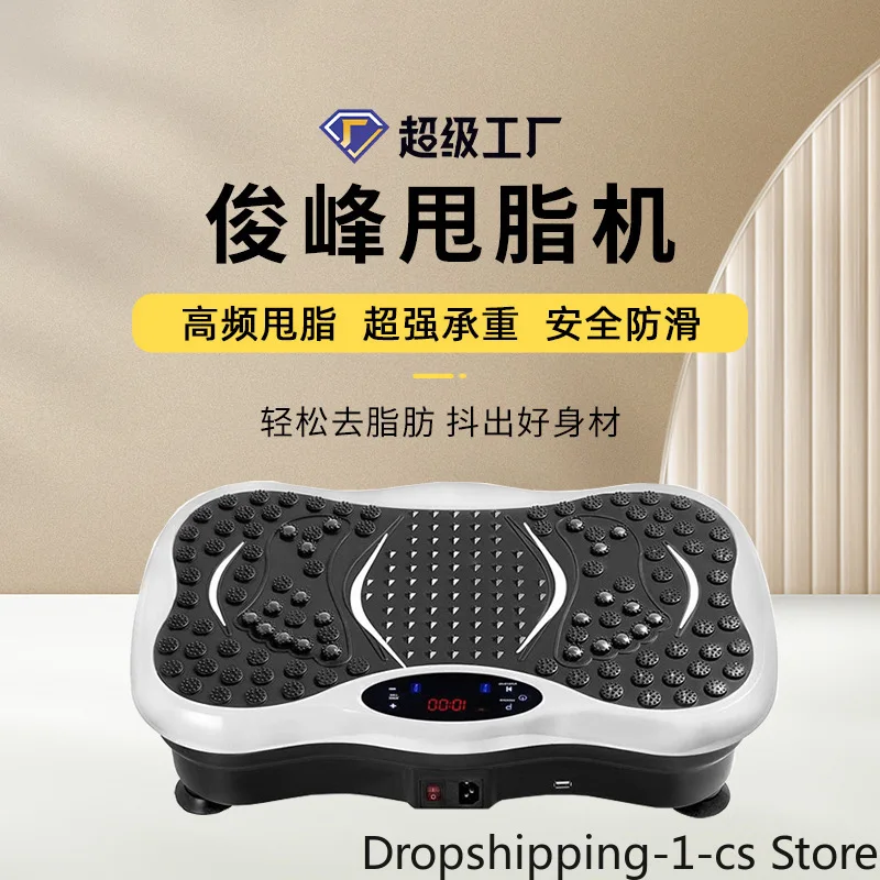 Vibration Platform Plate Whole Body Massager Machine With Resistance Bands & Remote Control for Fat Burning, Weight Loss