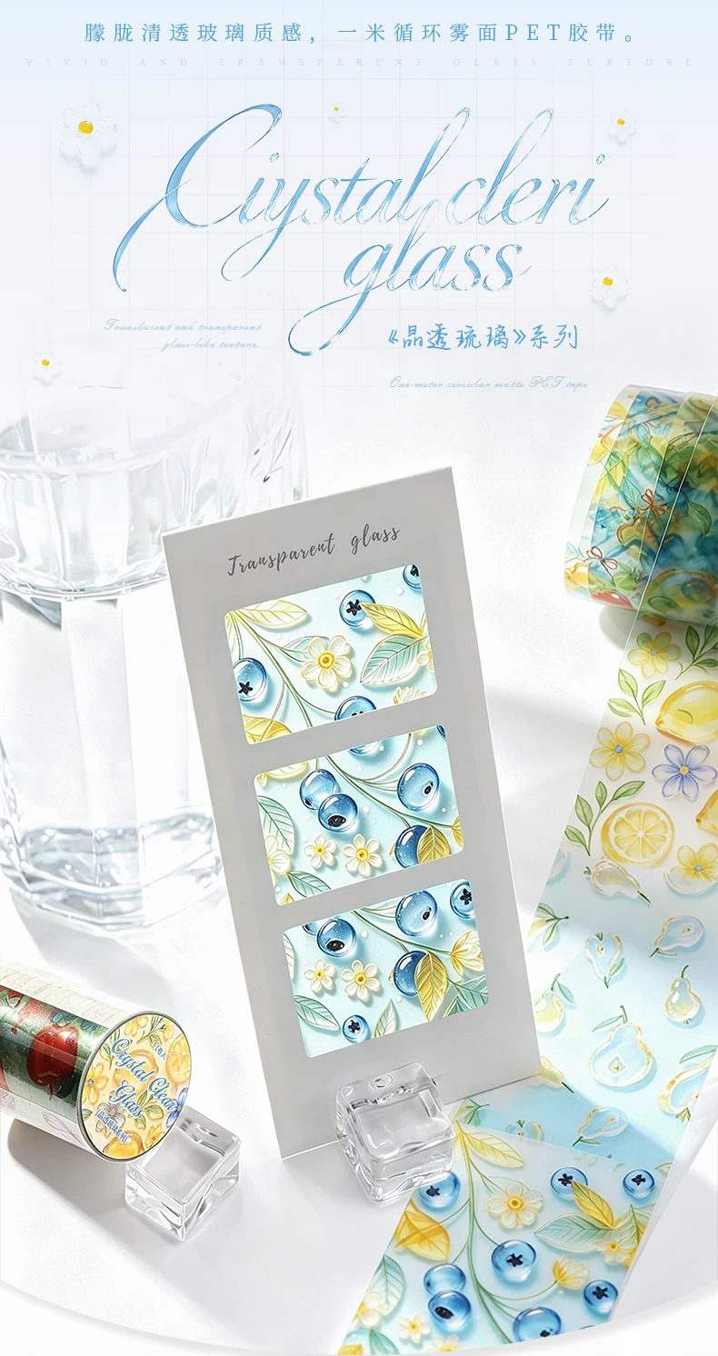 Journal GO 5cmx2m Crystal Cute Sticker Journaling Tape for Card Craft Decoration Scrapbook diy Masking Tape Stationery