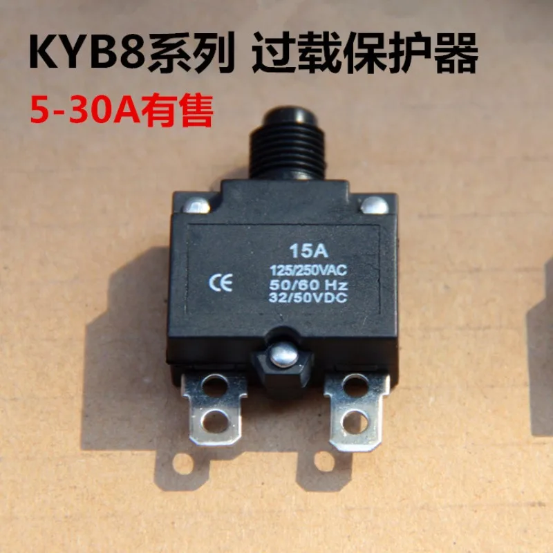 Air pump accessories KYB8 overload protector, thermal overload overcurrent air compressor motor protection switch