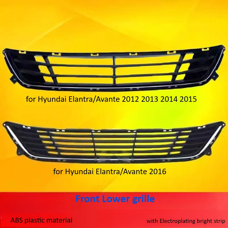 

для Hyundai Elantra ‌ Нижняя решетка переднего бампера Avante 2012-2016 / Решетка с электропокрытием / Декоративные аксессуары