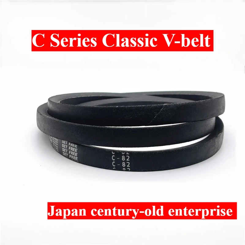 

C-119 C-120 C-121 C-122 C-123 V-Belt Power Transmission Heavy Duty Power Wrapping Japan Drive Belt C119 C120 C121 C122 C123